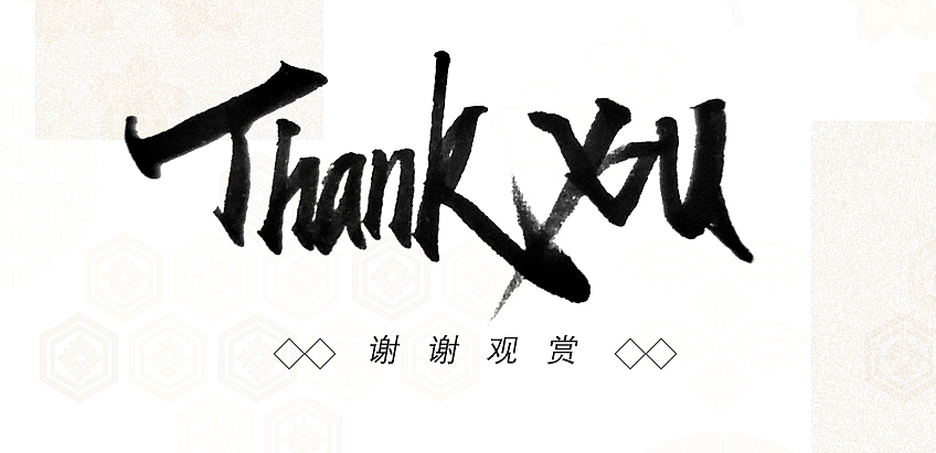 《三豚记》（图ZMTg5NjYwMTgw） - 创作习作 - 站酷设计师夜一星威士記原创素材 - 站酷ZCOOL