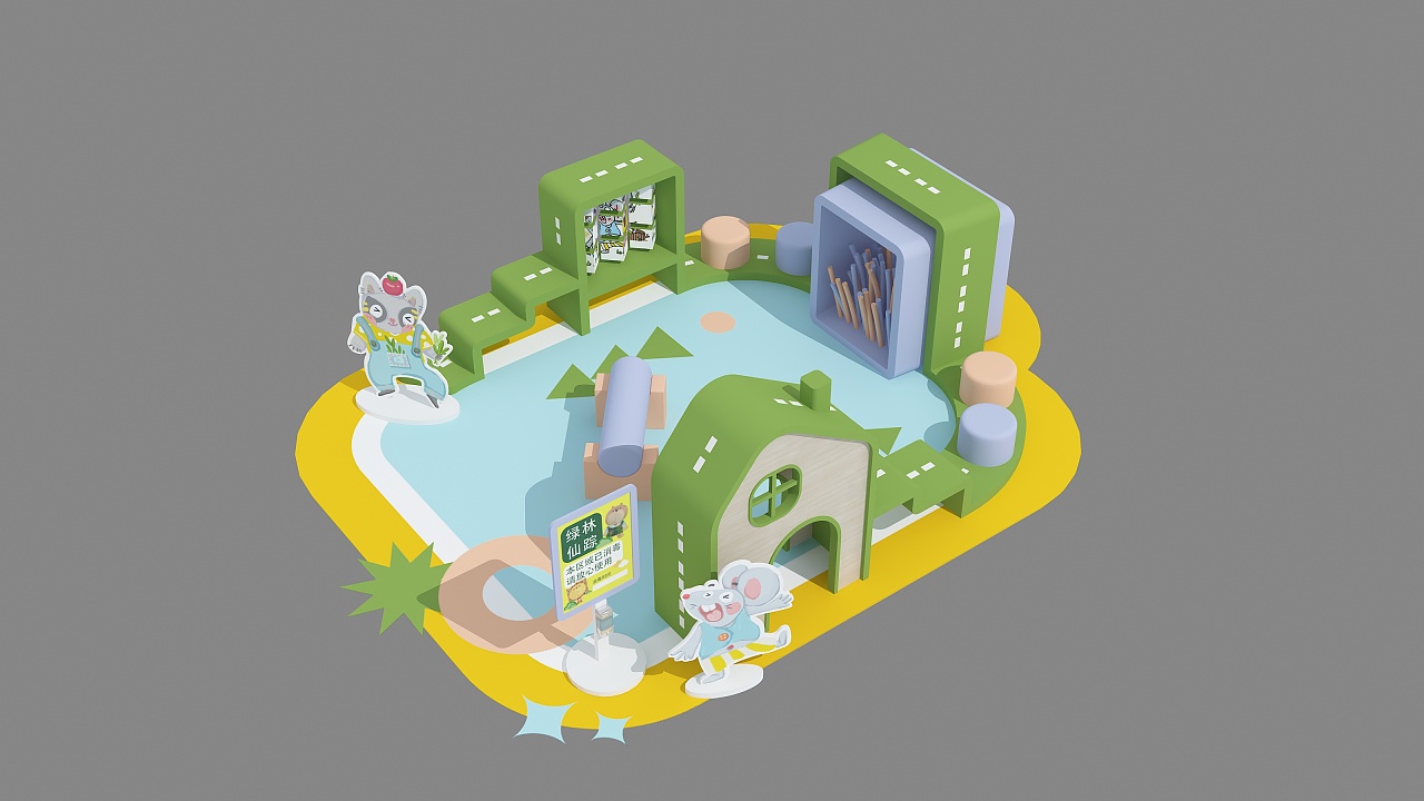 tp | 3d效果图 | 儿童区(团队作品)