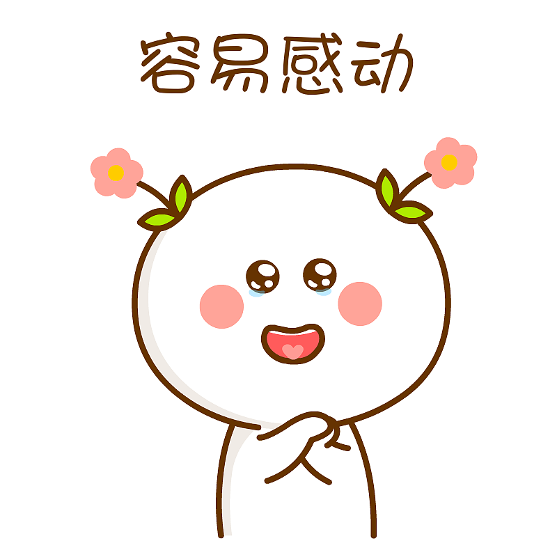 傻傻的我（图ZMTEzNzI1MzEy） - 单幅漫画 - 站酷设计师仙粑原创素材 - 站酷ZCOOL