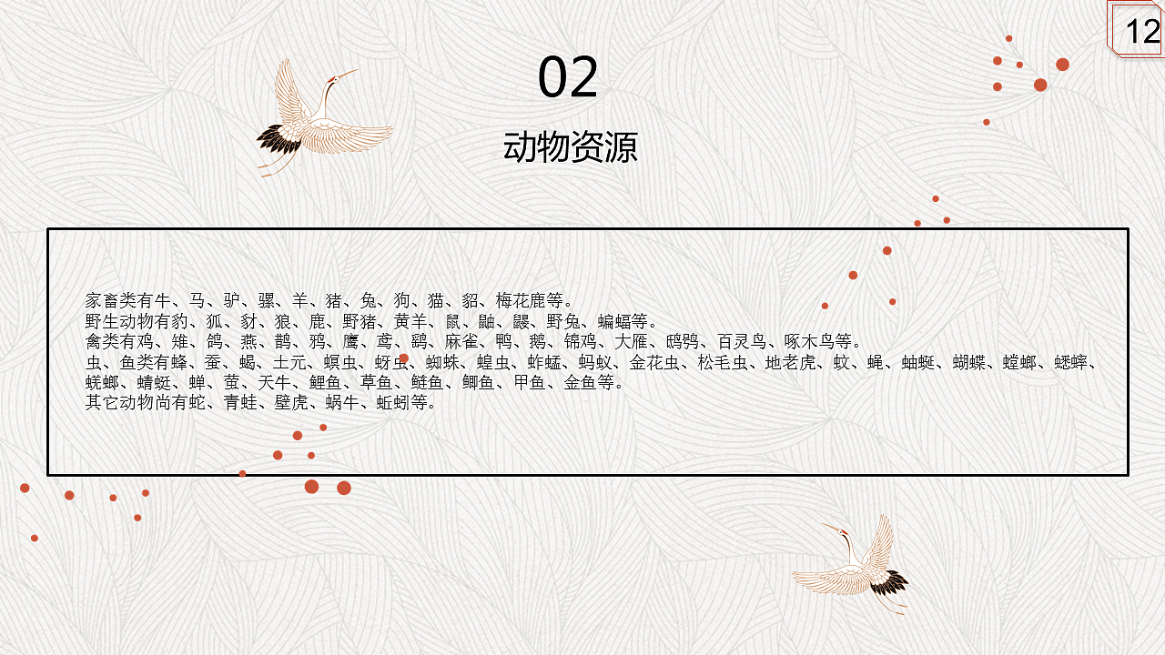 知匠心·致匠心永寿非遗推广方案改版（图ZMTE1NDQ5OTQ0） - 品牌 - 站酷设计师顾慎言原创素材 - 站酷ZCOOL