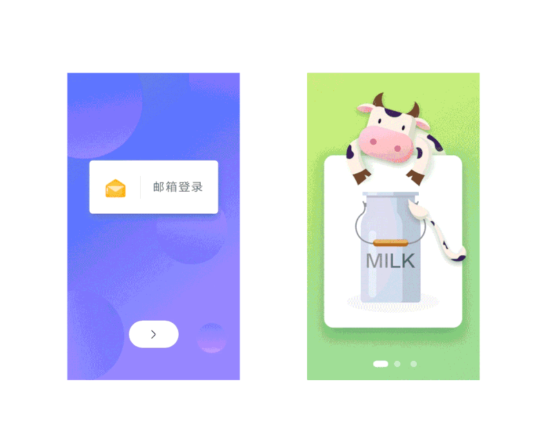 app（图ZMTMyMzU0ODk2） - 软件界面 - 站酷设计师herokite原创素材 - 站酷ZCOOL