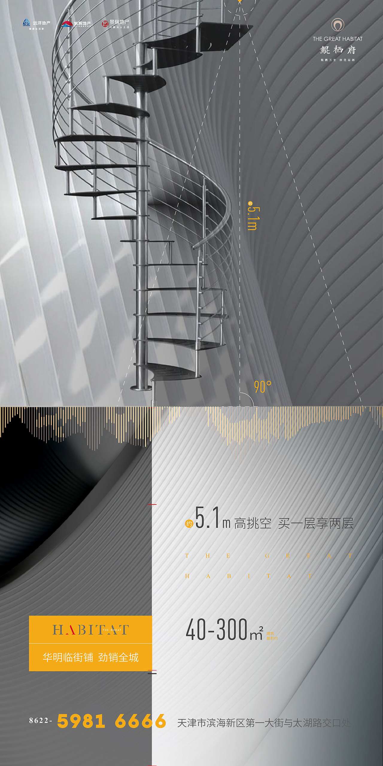 线上海报（图ZMjU0MjkwOTgw） - 品牌 - 站酷设计师SUPERQING原创素材 - 站酷ZCOOL