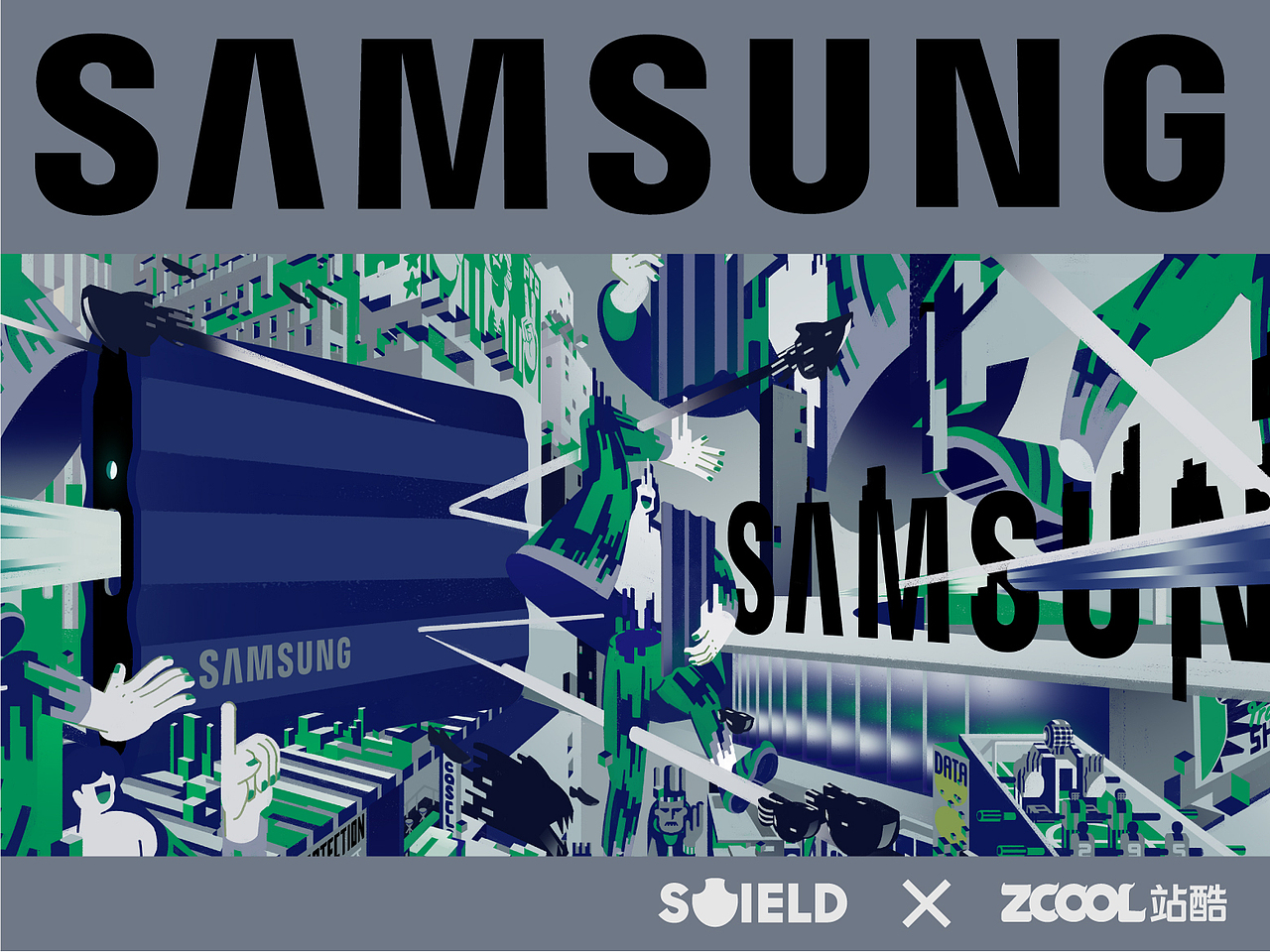 [闪耀“星”动]_SamsunShield_DataWorld