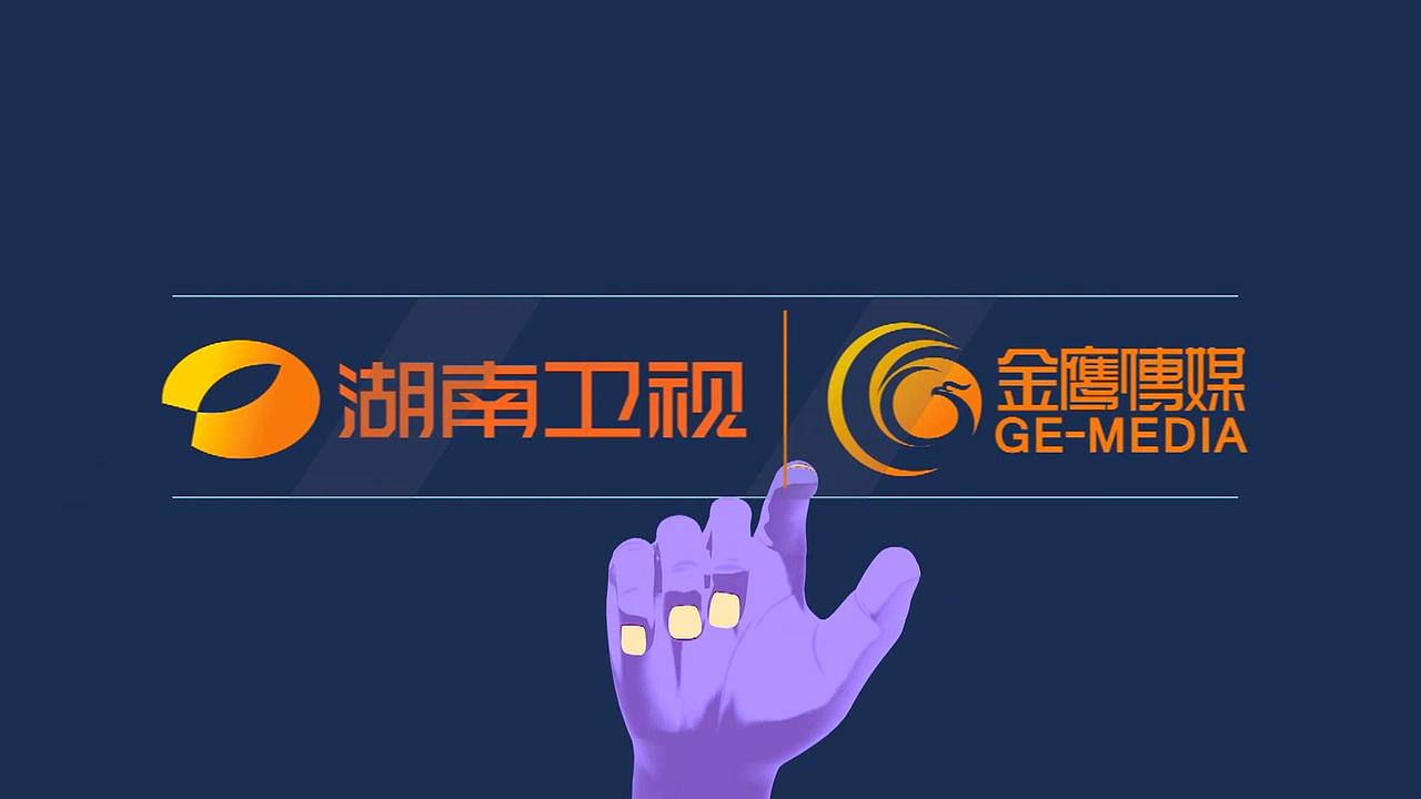 湖南卫视金鹰传媒形象宣传片（图ZMTA0ODcxMjI4） - 短片 - 站酷设计师响宇原创素材 - 站酷ZCOOL