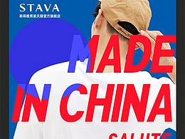 公众号推文设计