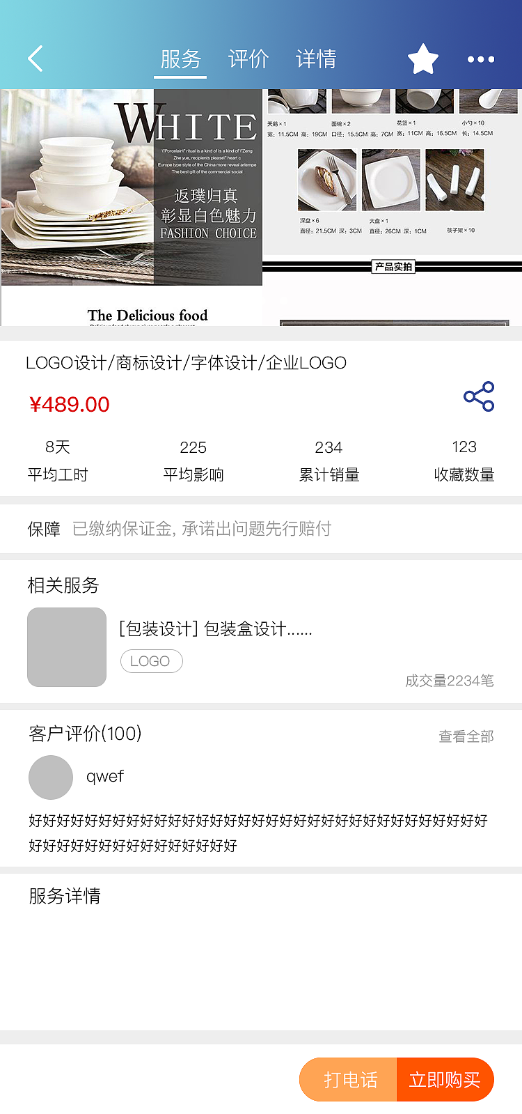 移动端应用-区块链产品设计（图ZMTkyNzk1MDM2） - APP界面 - 站酷设计师mhyanhaolobe原创素材 - 站酷ZCOOL