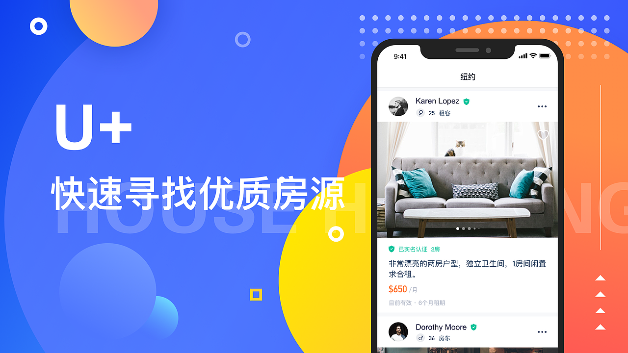 作品集（图ZMjIxNjgxNzky） - APP界面 - 站酷设计师木南南一一原创素材 - 站酷ZCOOL