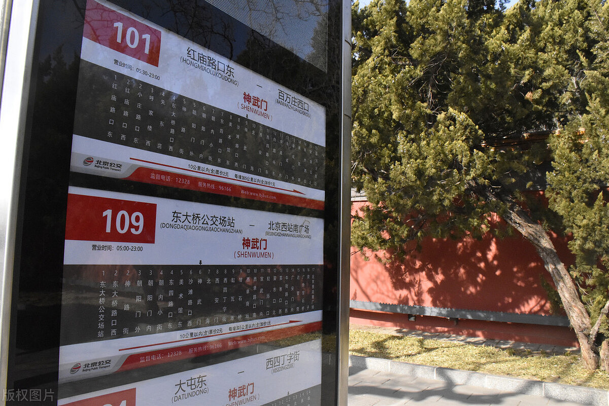 公交候车亭标识牌设计案例智能公交候车亭