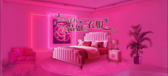 《草莓星球来的人》LED视觉设计 | MAOS（图ZMjYzNjI5NDU2） - 动画/影视 - 站酷设计师MAOS貌似原创素材 - 站酷ZCOOL