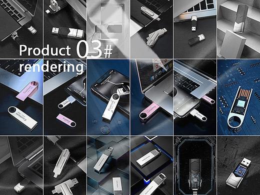 产品渲染/固态U盘集