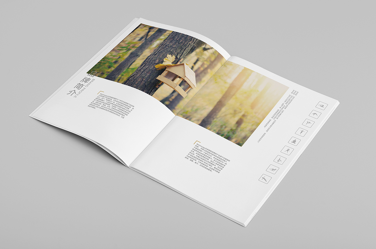 瑜伽画册（图ZMjczNTY2ODA0） - 书籍/画册 - 站酷设计师丫丫乐设计原创素材 - 站酷ZCOOL