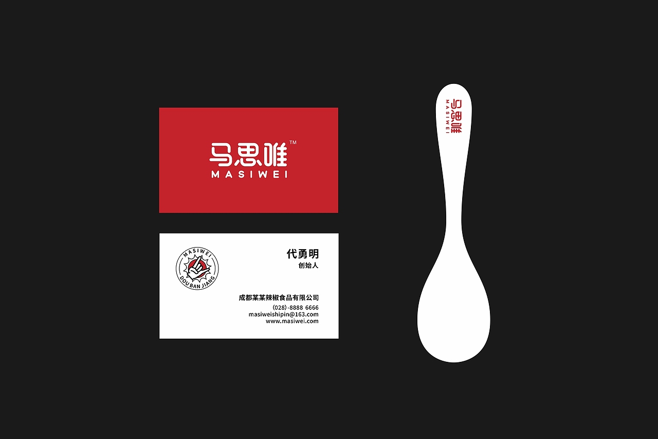 豆瓣酱品牌包装设计 | 马思唯