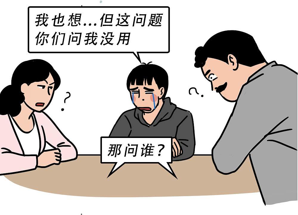 深圳人不结婚，一定攒了很多钱吧？（图ZMjgyNjM5NDYw） - 中/长篇漫画 - 站酷设计师林大发发了吗原创素材 - 站酷ZCOOL