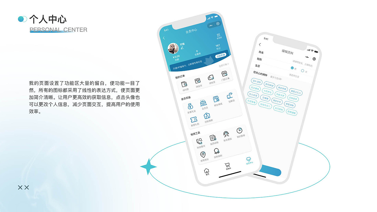 便携取药（图ZMjkxMTM0NDU2） - APP界面 - 站酷设计师LMT嗯原创素材 - 站酷ZCOOL