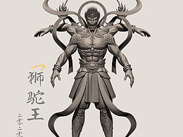 獅駝王 電影模型制作