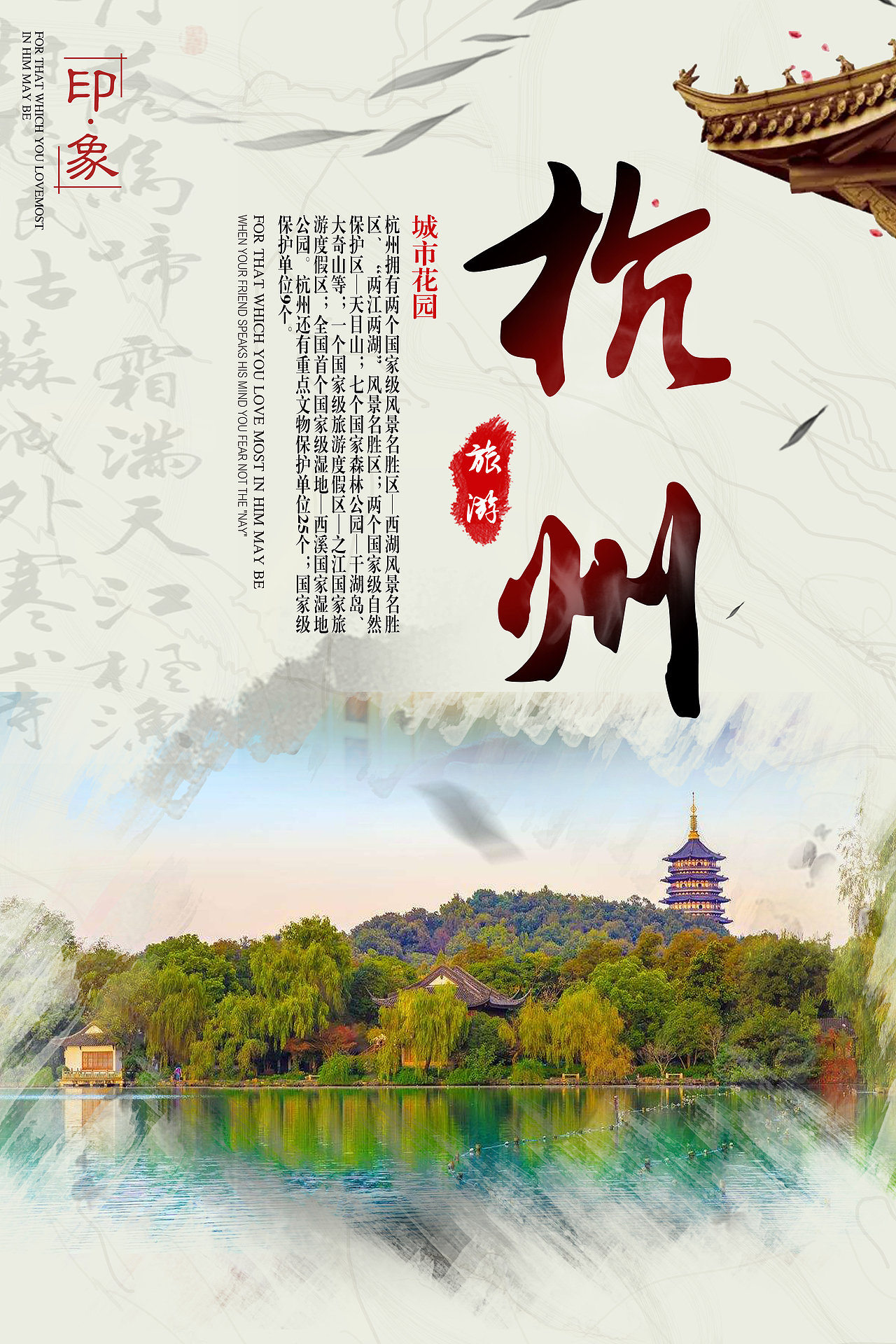 房地产海报（图ZMTA2MTQ4NTYw） - 海报 - 站酷设计师柠城原创素材 - 站酷ZCOOL