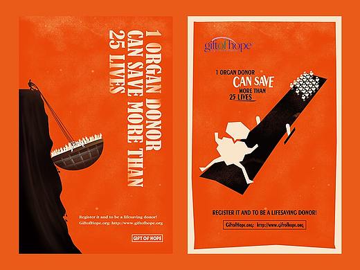 器官捐献公益海报