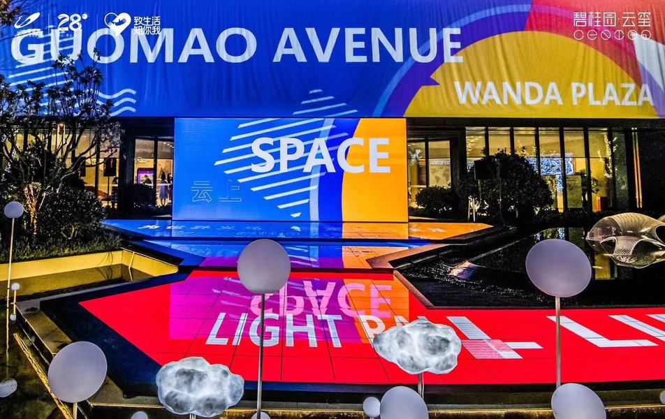 售楼处开放氛围