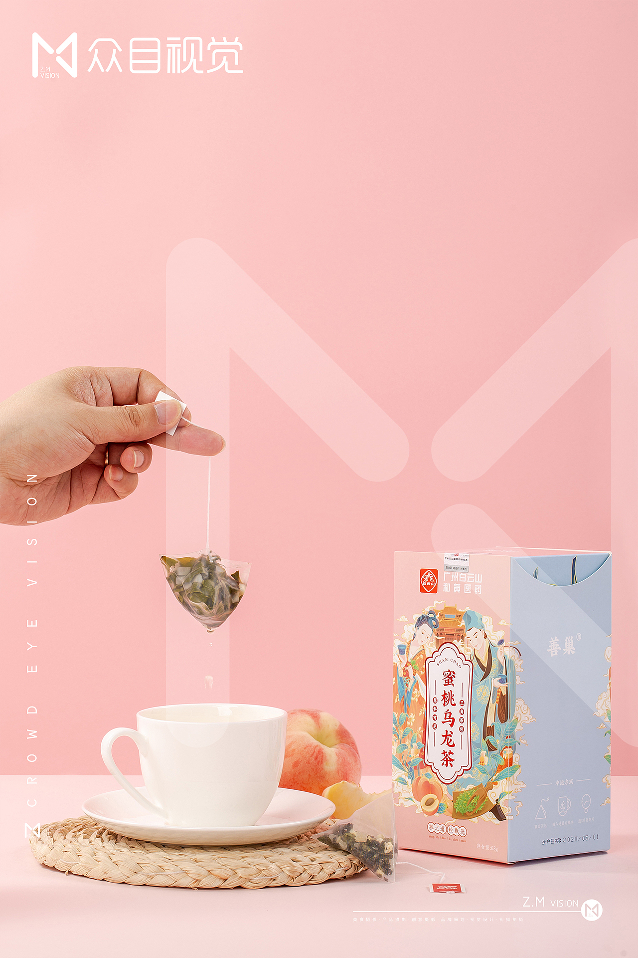 - 2021 - 蜜桃乌龙茶 | 美食拍摄（图ZMjQ1ODI1NjYw） - 产品摄影 - 站酷设计师众目视觉原创素材 - 站酷ZCOOL