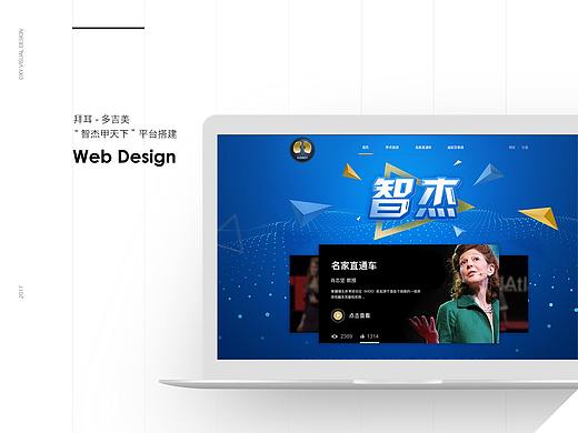 拜耳-多吉美-“智杰甲天下”