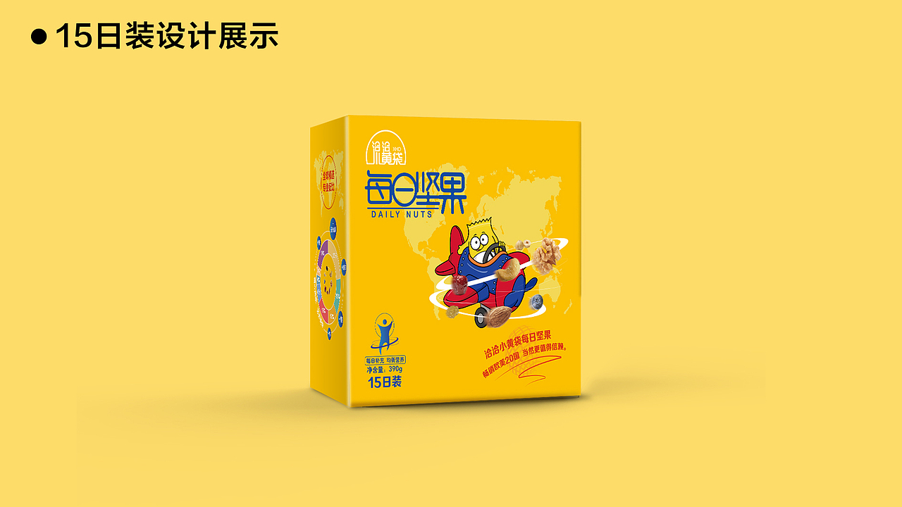 坚果包装设计（图ZMTIxODc3NTYw） - 包装 - 站酷设计师NKPeggy原创素材 - 站酷ZCOOL