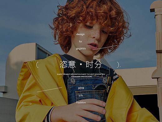 #19ss-kids#