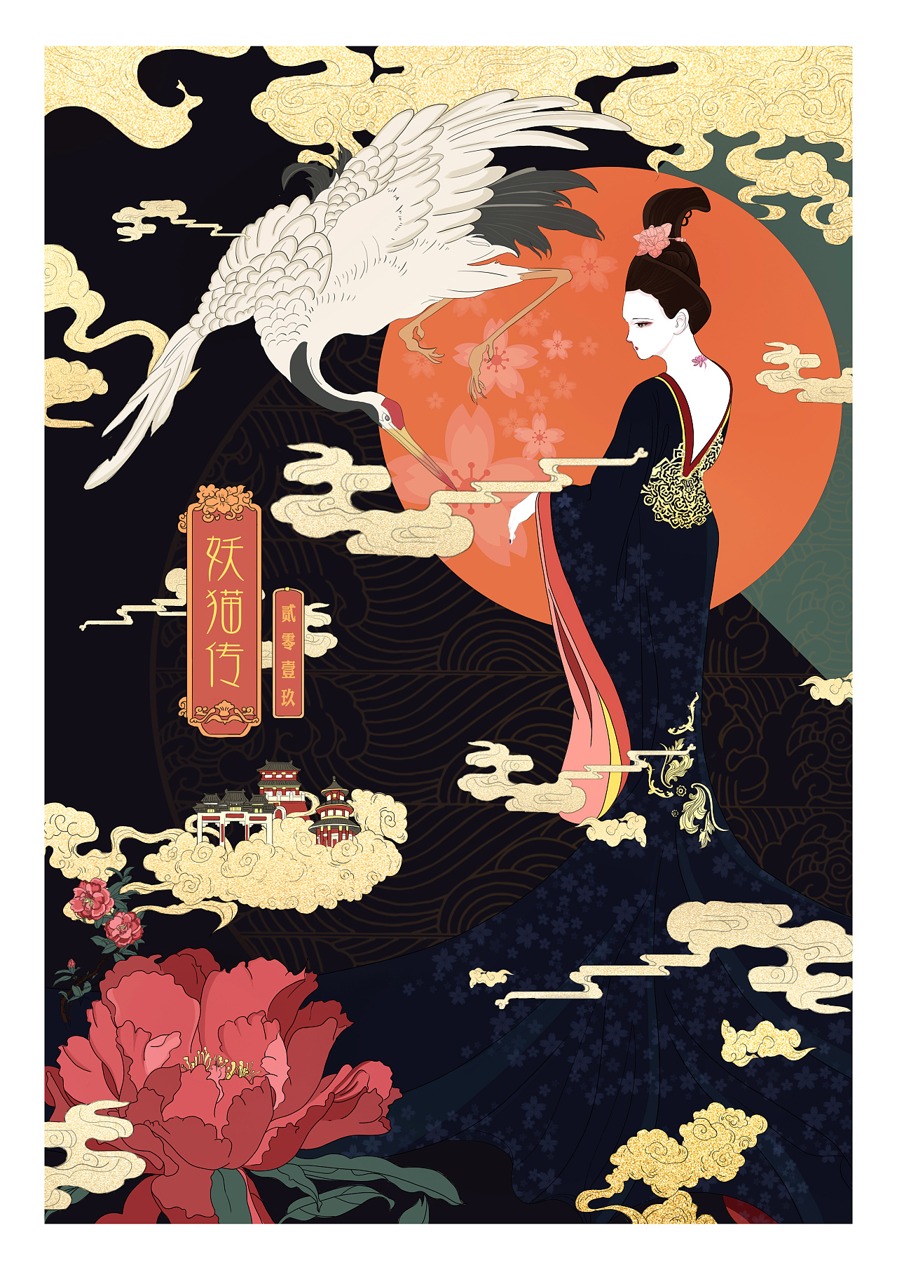 妖猫传|插画|商业插画|嘿杨大发 - 原创作品 - 站酷 (zcool)