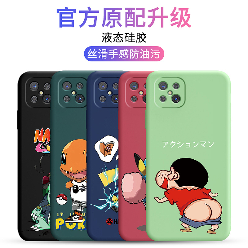 硅胶手机壳（图ZMjE4ODQwNzI0） - 电商 - 站酷设计师迦哩鼠原创素材 - 站酷ZCOOL