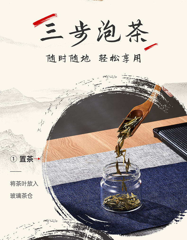 茶水分离玻璃杯
