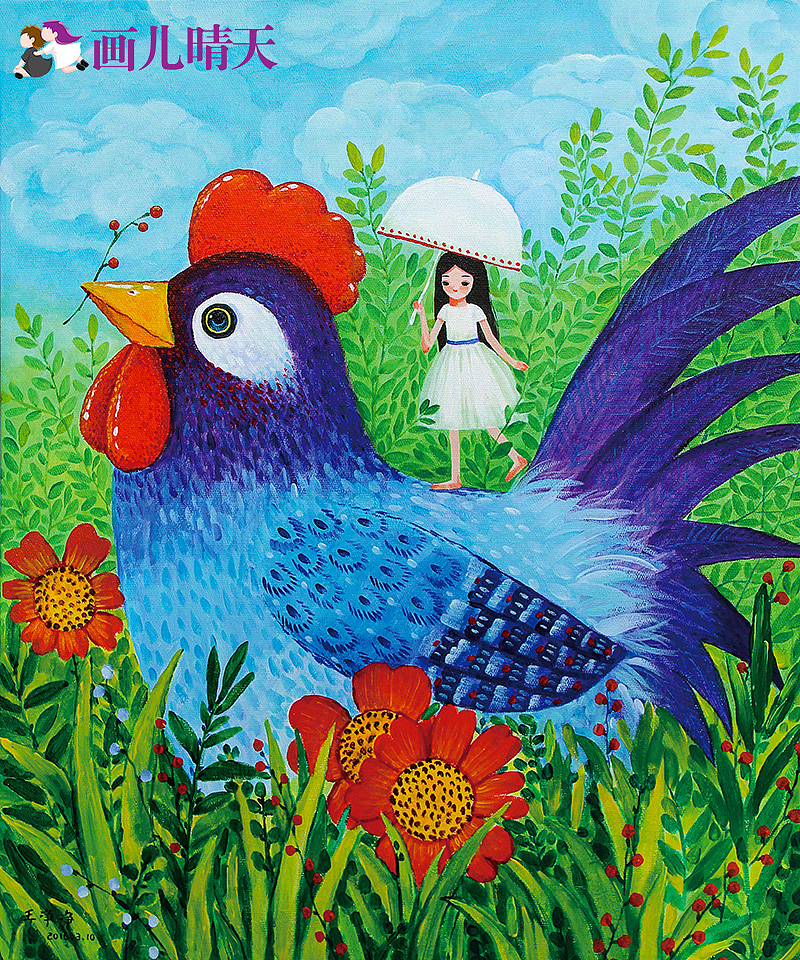 画儿晴天鸡的插画 鸡形象设计 鸡插画授权 生肖鸡 鸡年主题插画（图ZNTg5Nzc3NjA=） - 商业插画 - 站酷设计师画儿晴天原创素材 - 站酷ZCOOL