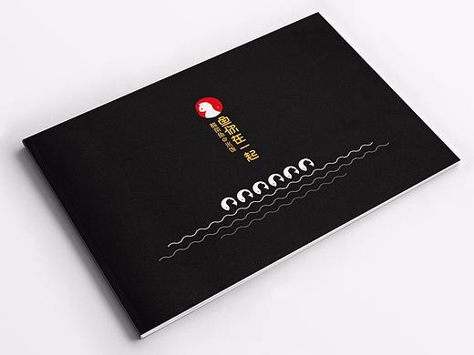 餐饮画册