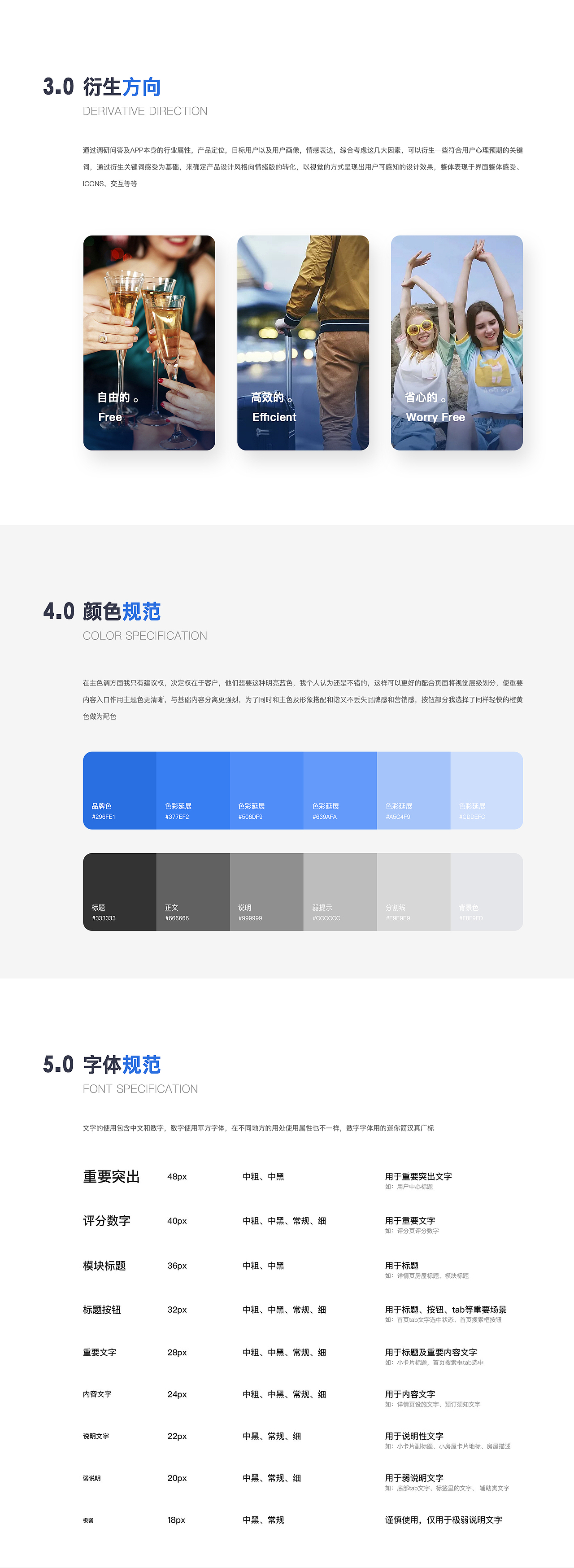 本地生活APP商城设计（图ZMjIzMjgwMDQ4） - APP界面 - 站酷设计师DJED阳光的味道原创素材 - 站酷ZCOOL