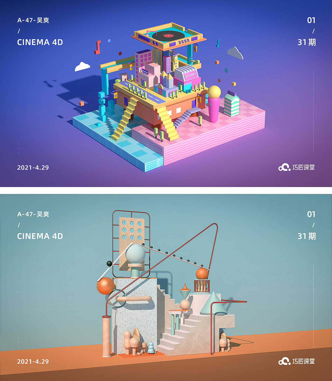 两个月的学习！（图ZMjYwMzc5OTY4） - 场景 - 站酷设计师乌鸦不喝水原创素材 - 站酷ZCOOL