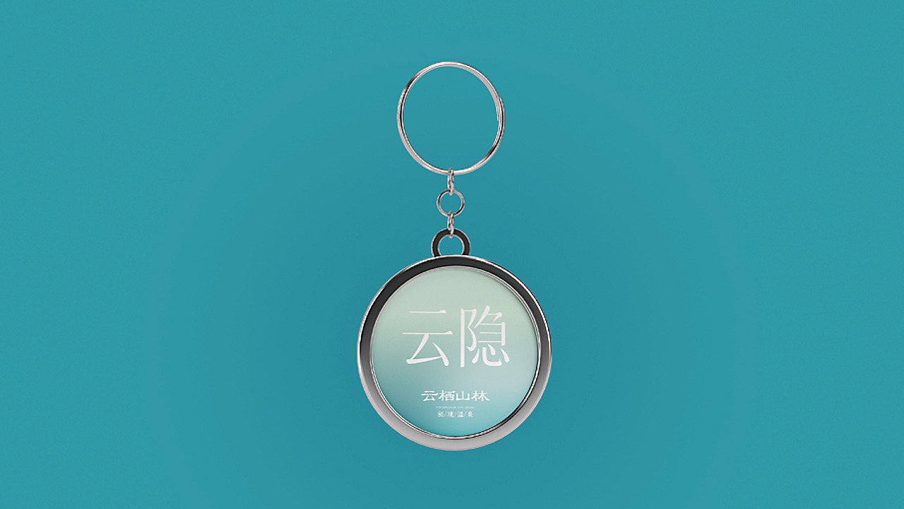 云栖山林-秘境温泉（图ZMjk1MTM1NzM2） - 品牌 - 站酷设计师云丘山景区原创素材 - 站酷ZCOOL