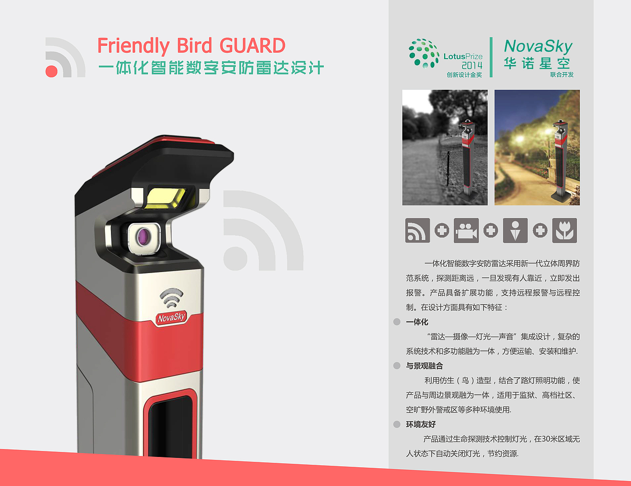 ID作品集-渐康（图ZNjA1ODc3NDQ=） - 工业用品/机械 - 站酷设计师samztdrsw原创素材 - 站酷ZCOOL