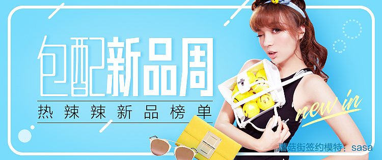 蘑菇街banner（图ZNjA4NzY0NDA=） - 运营设计 - 站酷设计师我是谁我在哪原创素材 - 站酷ZCOOL