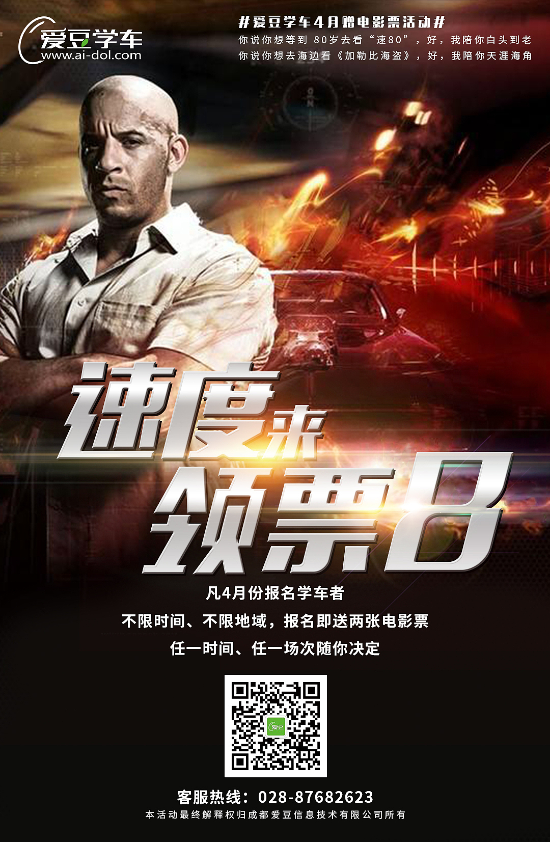 平面（图ZMTA2MzQ1NzAw） - 海报 - 站酷设计师刘俊学原创素材 - 站酷ZCOOL