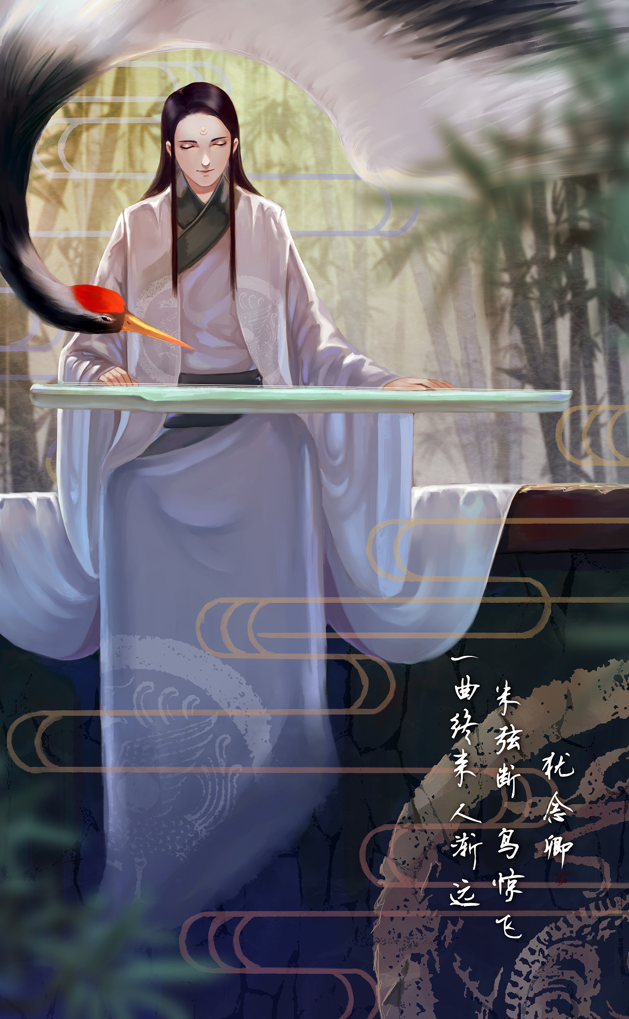 琴师【附过程】