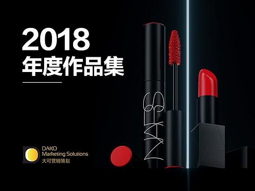 年度作品集