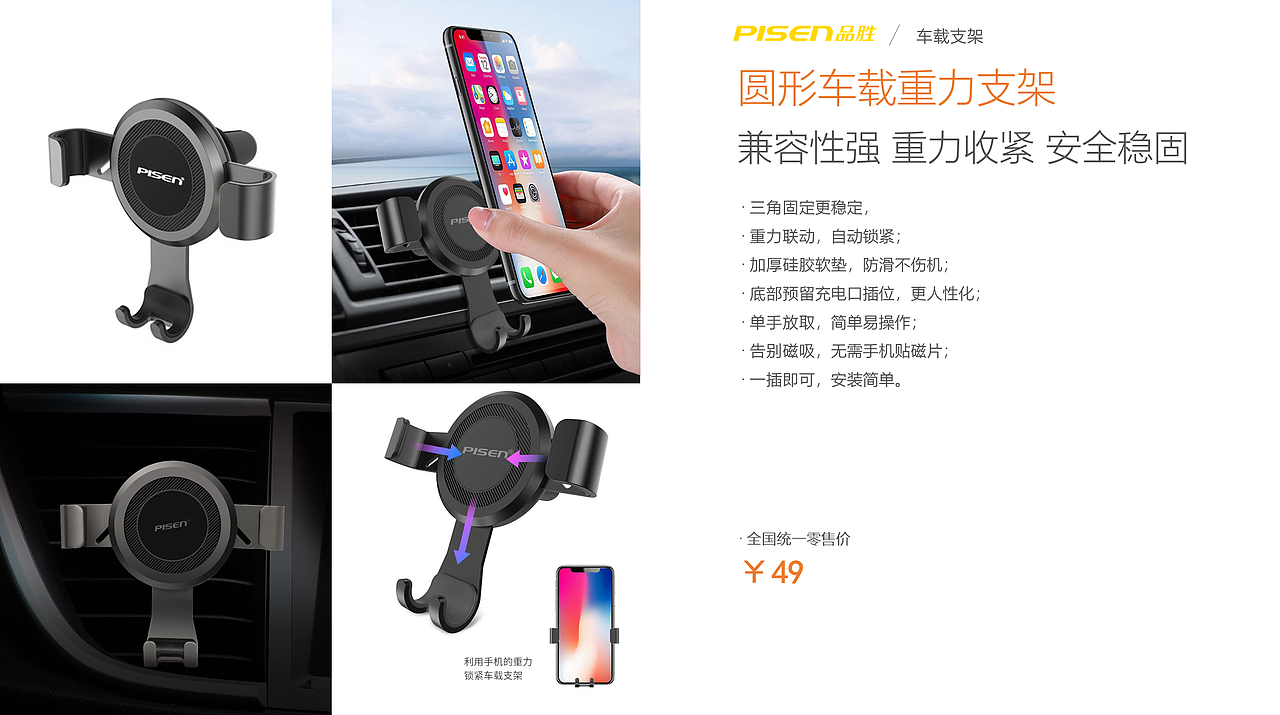品胜数码礼品定制服务耳机音箱