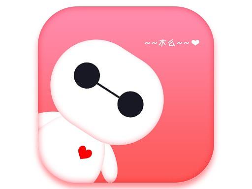 图标临摹练习