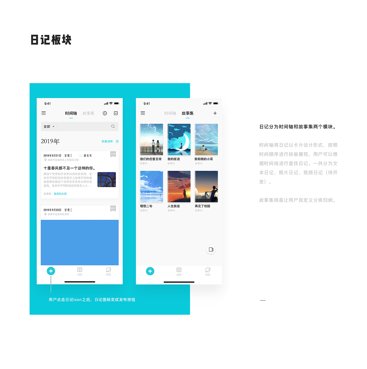 Own APP Design（图ZMjE4ODY1NDYw） - APP界面 - 站酷设计师XIAOX_UED原创素材 - 站酷ZCOOL