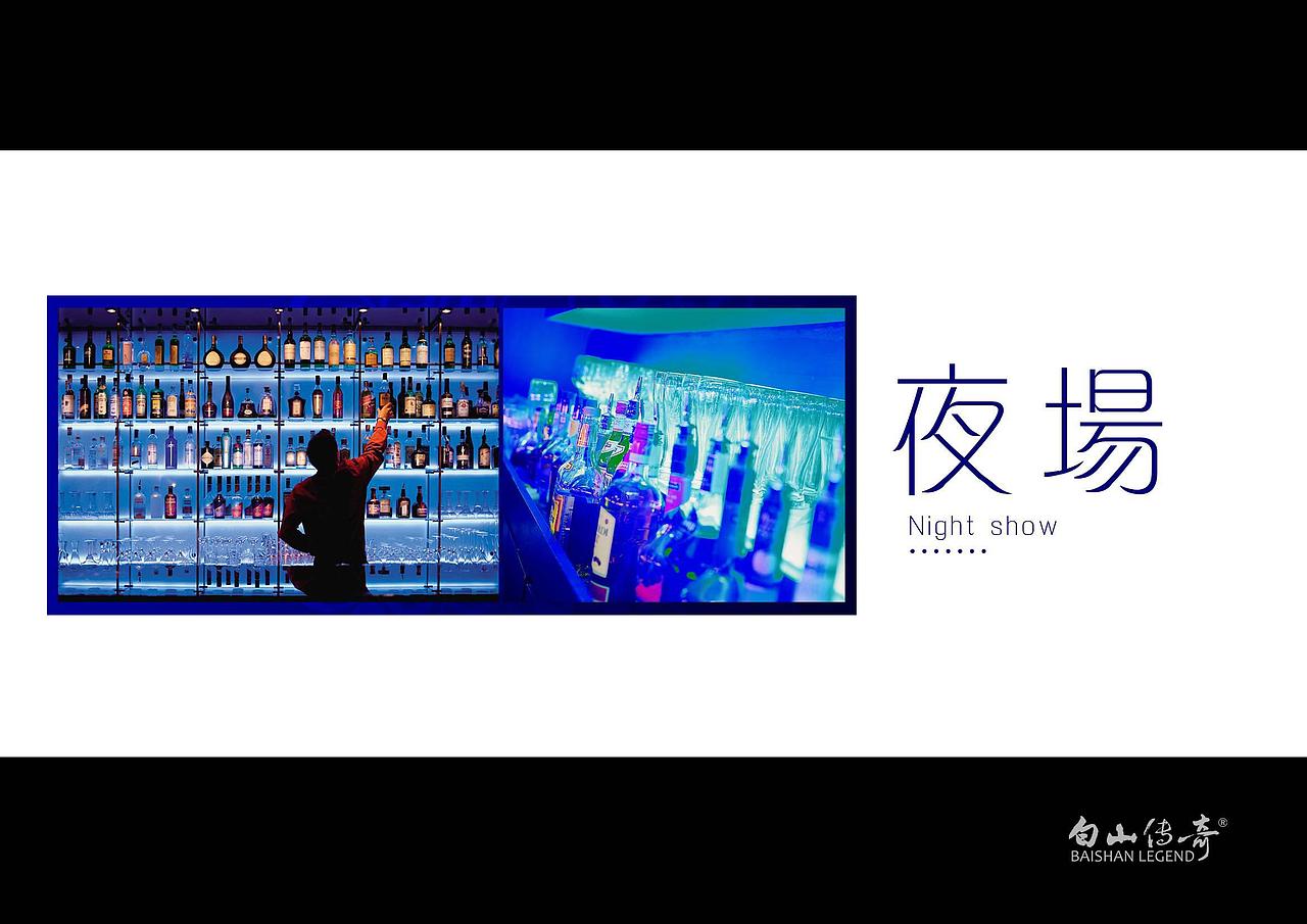 包装（白酒）（图ZMzQzMjU0NzI=） - 包装 - 站酷设计师布凡包装设计原创素材 - 站酷ZCOOL