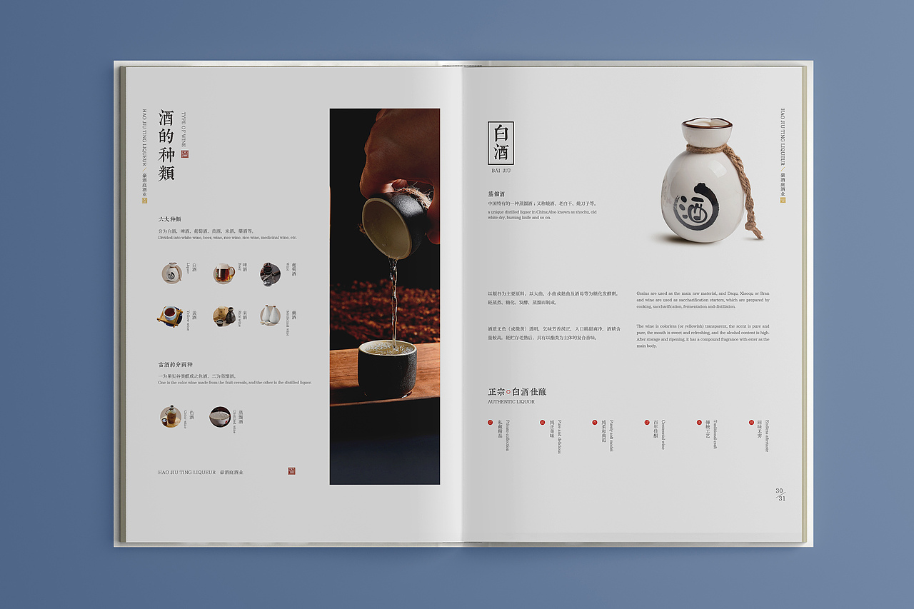 简约国风画册（图ZMTcwMTQ4MzUy） - 书籍/画册 - 站酷设计师设想不留问号原创素材 - 站酷ZCOOL