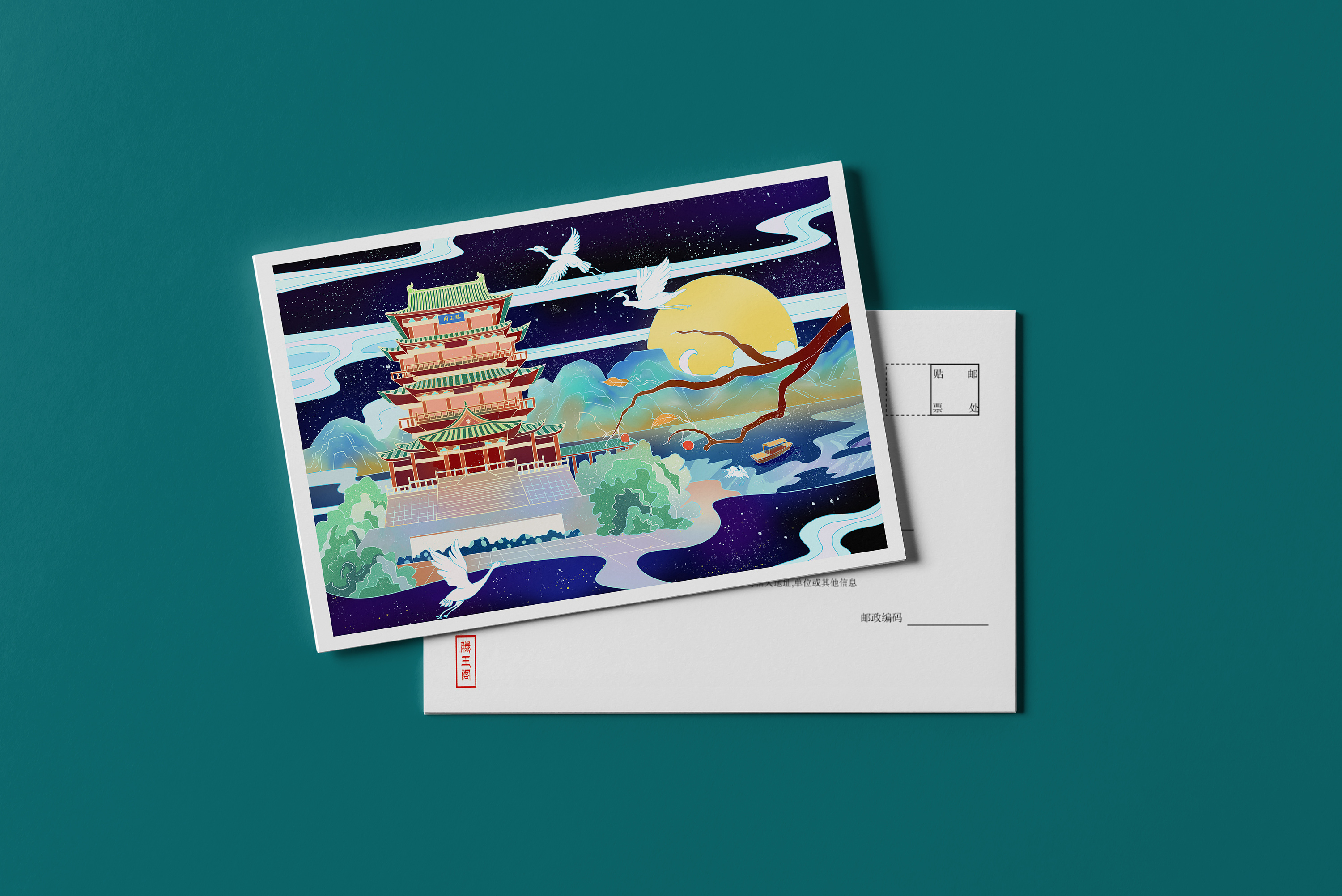 滕王阁主题文创设计