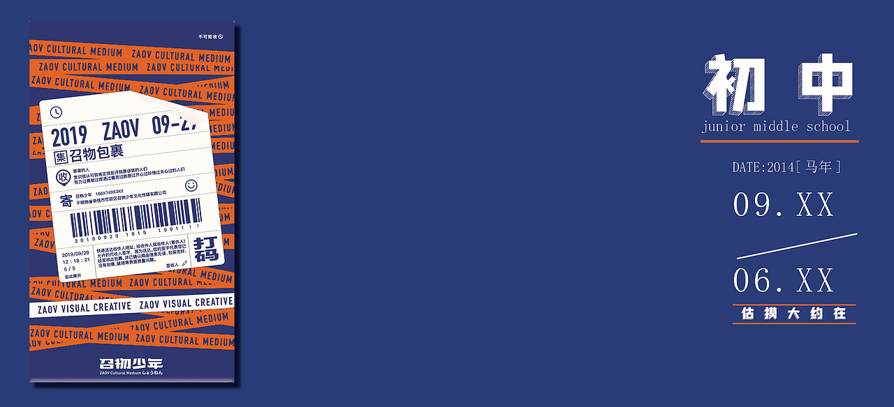 老母猪个人书籍 ▎老人回忆录