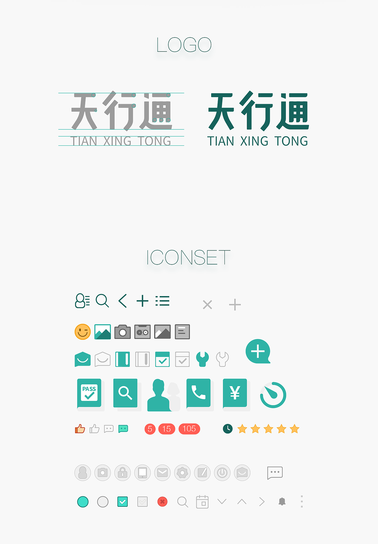 律所管理软件移动端（图ZNDcwNzk0ODg=） - APP界面 - 站酷设计师ruizhu1218原创素材 - 站酷ZCOOL