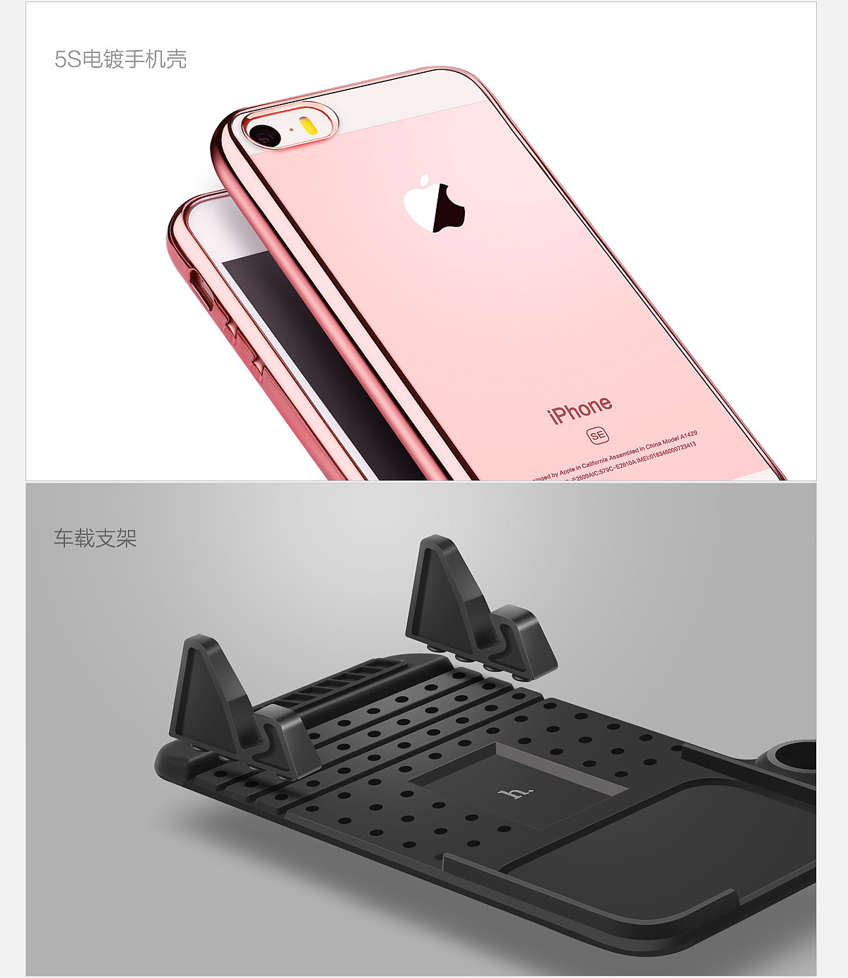 3C数码手机保护壳精修（图ZNDk1MTY2NDA=） - 产品摄影 - 站酷设计师貮少爷原创素材 - 站酷ZCOOL