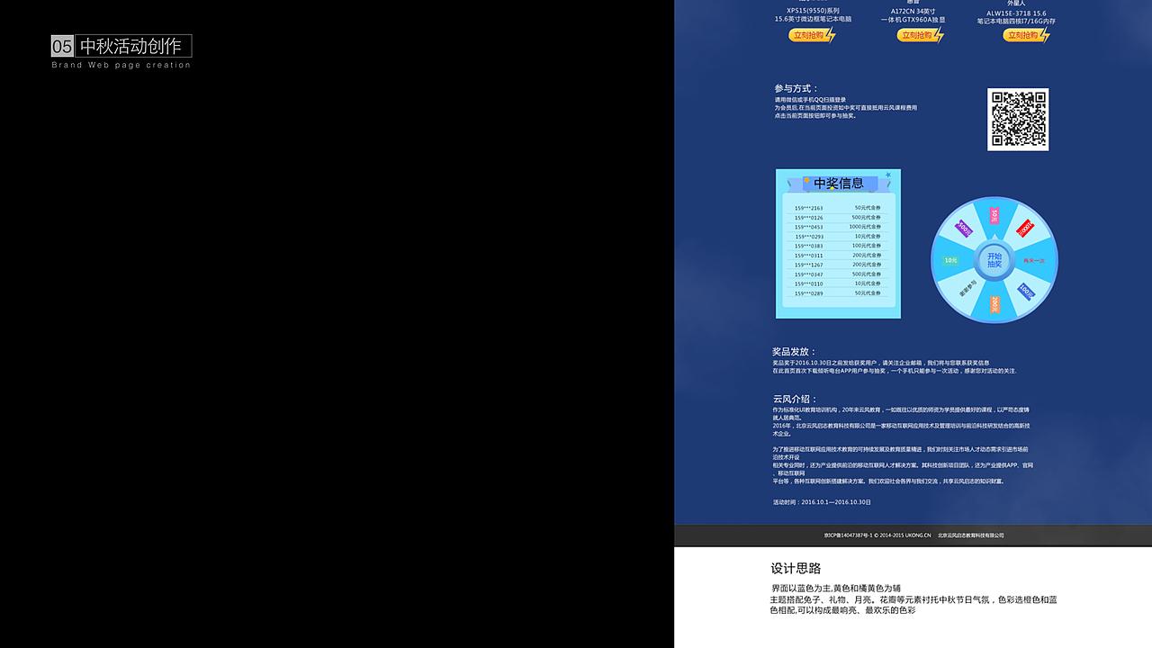 作品集（图ZNjYzNzMzODg=） - 图标 - 站酷设计师幽郁宝宝原创素材 - 站酷ZCOOL