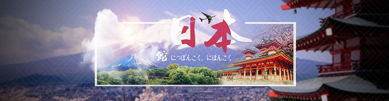 国家馆banner————————一行（图ZODU1MzkxMTY=） - 运营设计 - 站酷设计师绝情的朱大人原创素材 - 站酷ZCOOL